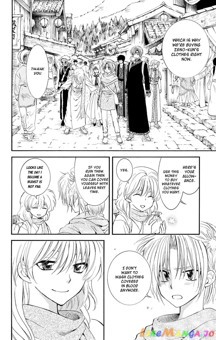 Yona of the Dawn Chapter 109 image 13_optimized